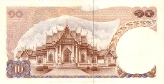 Thailand 10 Baht, 1969 P-81 reverse