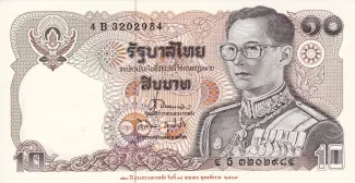 Thailand 10 Baht, 1995 P-98 obverse