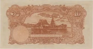 Thailand 10 Baht - Rama VIII, 1935-1936 reverse