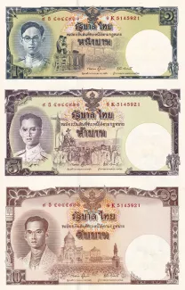 Thailand 16 Baht, 2550 P-117 obverse