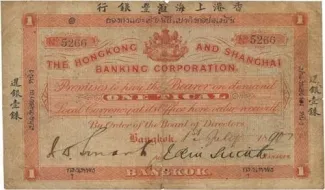 Thailand 1 Baht / 1 Tical, 1890-1891 obverse