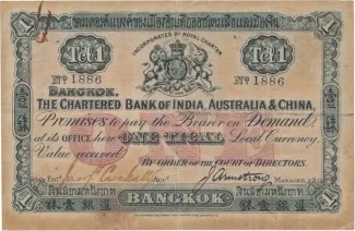 Thailand 1 Baht / 1 Tical, 1898 obverse