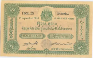 Thailand 20 Baht / 20 Ticals, 1904 obverse