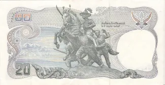 Thailand 20 Baht - Rama IX, 2524 reverse