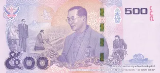 Thailand 500 Baht, 2017 P-133 reverse