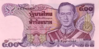 Thailand 500 Baht, 1990 P-95 obverse