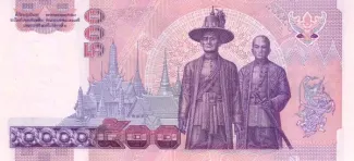 Thailand 500 Baht, 1994 P-100 reverse