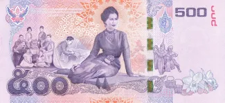 Thailand 500 Baht, 2016 P-129 reverse