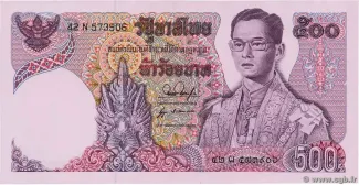 Thailand 500 Baht, 1975 image