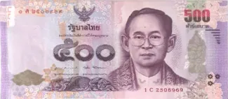 Thailand 500 Baht, 2014 image