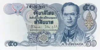 Thailand 50 Baht - Rama IX, 1985 image