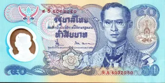 Thailand 50 Baht, 1996 P-99 obverse