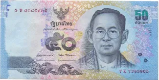 Thailand 50 Baht, 2017 P-131 obverse
