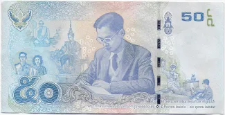 Thailand 50 Baht, 2017 P-131 reverse