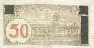 Thailand 50 Baht, 1945 reverse