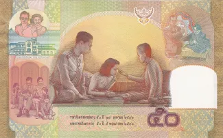 Thailand 50 Baht, 2000 P-105 reverse