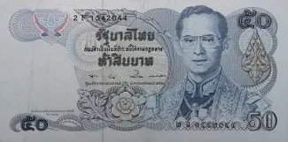 Thailand 50 Baht, 2535 P-94 obverse