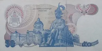 Thailand 50 Baht, 2535 P-94 reverse