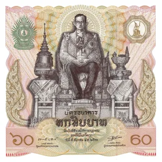 Thailand 60 Baht, 2530 P-93 obverse