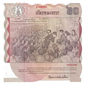 Thailand 60 Baht, 2530 P-93 reverse