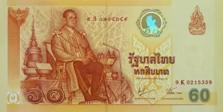 Thailand 60 Baht, 2006 P-116 obverse