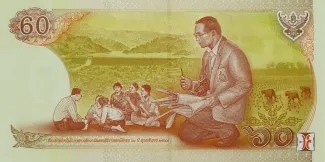 Thailand 60 Baht, 2006 P-116 reverse