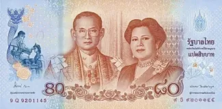 Thailand 80 Baht, 2555 P-125 obverse