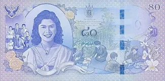 Thailand 80 Baht, 2555 P-125 reverse