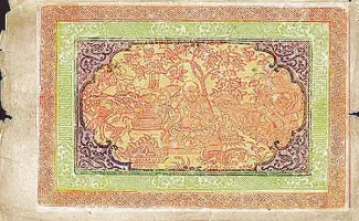 Tibet 100 Srang, 1939-1940 reverse