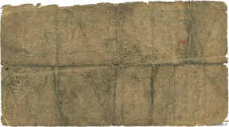 Tibet 5 Tam, 1658 reverse