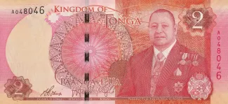 Tonga 2 Pa'anga, 2015 obverse
