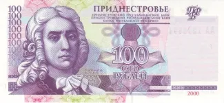 Transnistria 100 Roubles, 2000 obverse