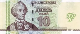 Transnistria 10 Rouble, 2009 obverse