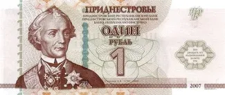 Transnistria 1 Rouble, 2014 P-48 obverse
