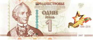 Transnistria 1 Rouble, 2019 P-65 obverse