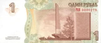 Transnistria 1 Rouble, 2021 reverse