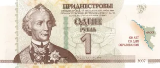 Transnistria 1 Rouble, 2024 obverse