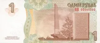 Transnistria 1 Rouble, 2024 reverse