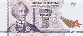 Transnistria 5 Rouble, 2015 P-55 obverse