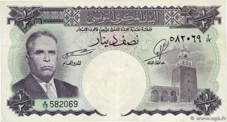 Tunisia 1/2 Dinar, 1958 obverse
