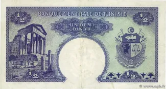 Tunisia 1/2 Dinar, 1958 reverse