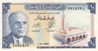 Tunisia 1/2 Dinar, 1965 obverse