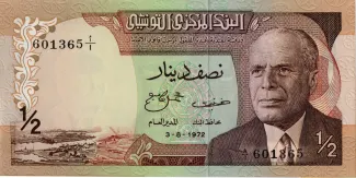 Tunisia 1/2 Dinar, 1972 obverse