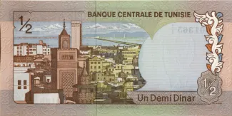 Tunisia 1/2 Dinar, 1972 reverse