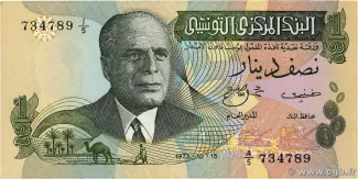 Tunisia 0.5 Dinar, 1973 obverse