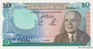 Tunisia 10 Dinars, 1969 obverse