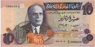 Tunisia 10 Dinars, 1973 obverse