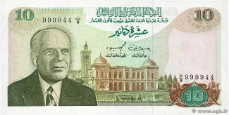 Tunisia 10 Dinars, 1980 obverse