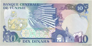 Tunisia 10 Dinars, 1983 reverse