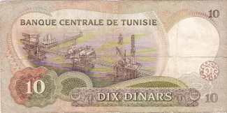 Tunisia 10 Dinars, 1986 reverse